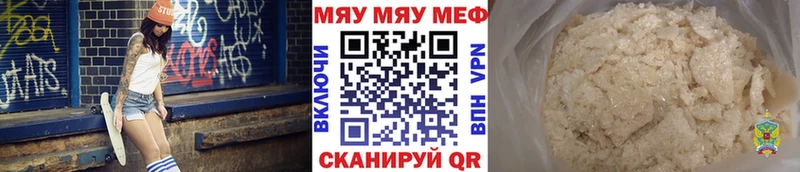 Где купить наркотики Макушино Альфа ПВП Мефедрон ГАШИШ