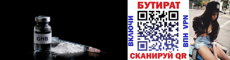 KRAKEN зеркало  Макушино  Бутират жидкий экстази 