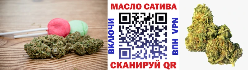mega онион  Макушино  Еда ТГК конопля 