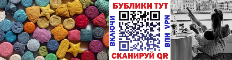 цены   Макушино  Экстази TESLA 