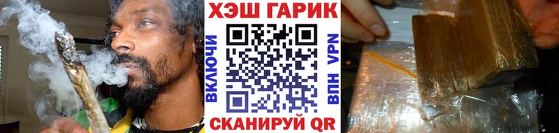 ГАШИШ Premium  закладка  Макушино 