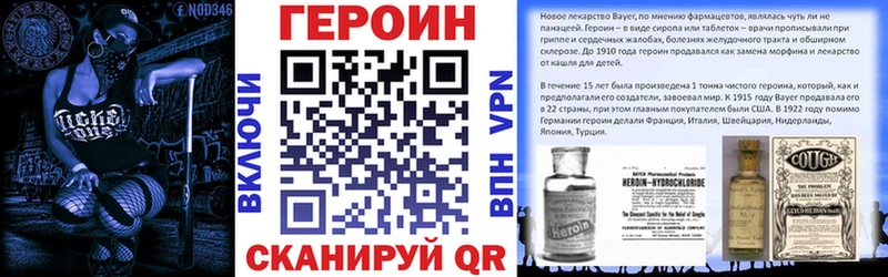 хочу наркоту  Макушино  ОМГ ОМГ ссылка  ГЕРОИН VHQ 