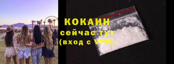 кокаин колумбия Алексин