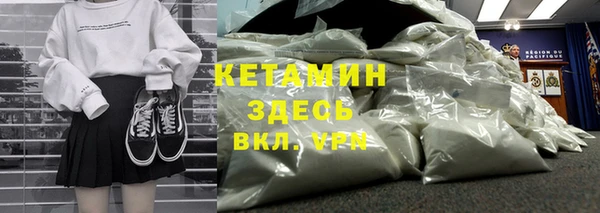 стафф Карталы