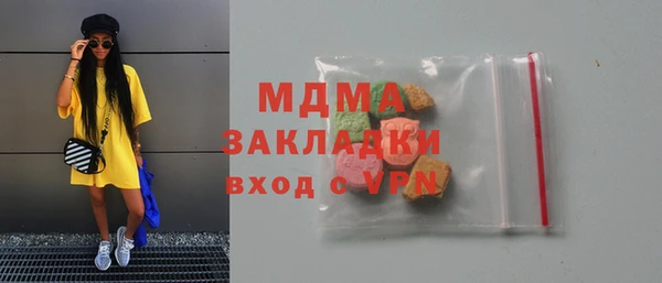 альфа пвп VHQ Алексеевка