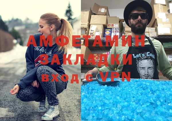спайс Ельня