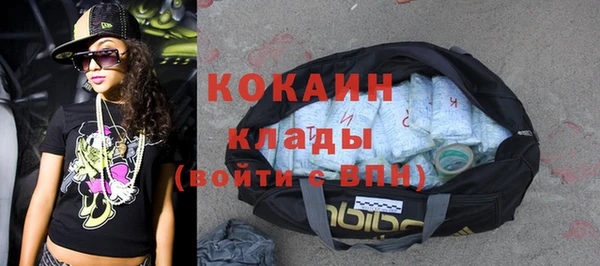 кокаин колумбия Алексин