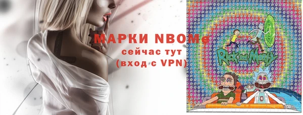 альфа пвп VHQ Алексеевка
