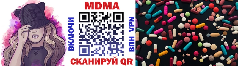 MDMA кристаллы  Макушино 