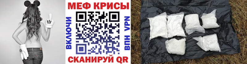 Меф кристаллы  хочу   Макушино 