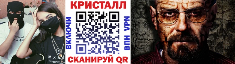 Первитин мет mega Макушино