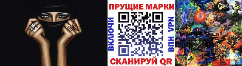 купить  цена  Макушино  Марки NBOMe 1500мкг 