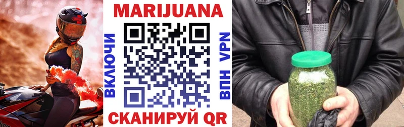 маркетплейс клад  Макушино  Бошки Шишки Bruce Banner 